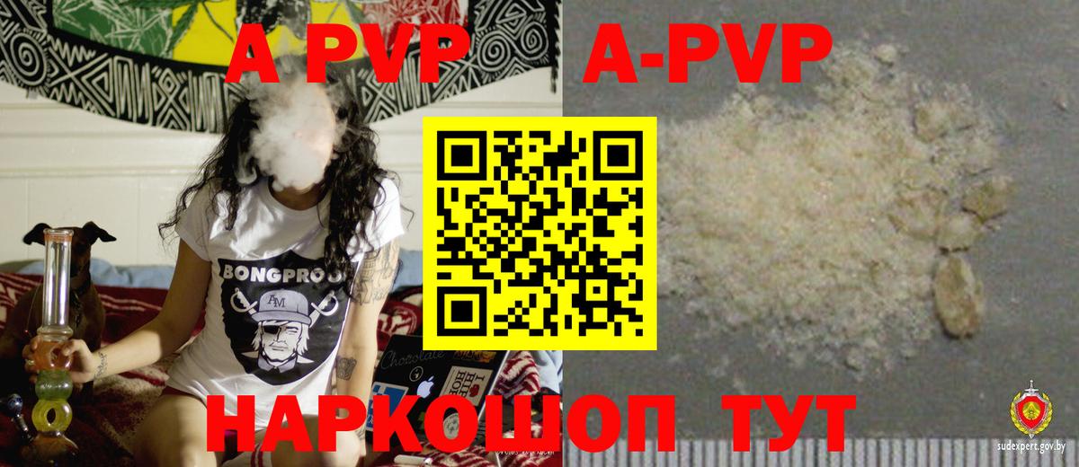 Мурино  Alpha-PVP СК  Вход с VPN 