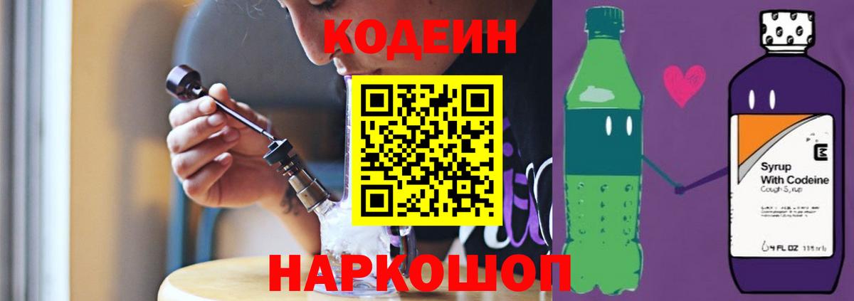 Codein  Мефедрон кристаллы  АМФЕТАМИН кристаллы  Вход с VPN  ГАШИШ  Мурино  Конопля  КОКАИН  Каннабис  МЕТ  Продажа наркотиков 