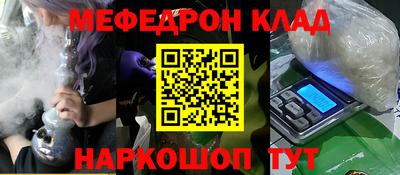 кокаин Туймазы