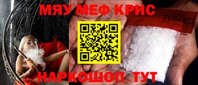 mdpv Тула