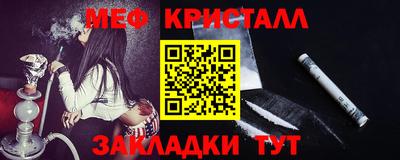 кокаин Туймазы