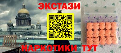 кокаин Туймазы