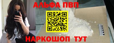 mdpv Тула