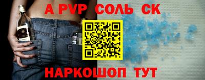 героин Тулун