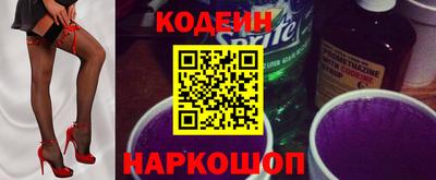 героин Тулун