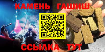 героин Тулун