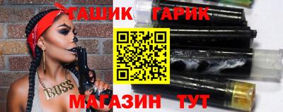 героин Тулун
