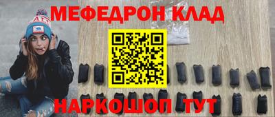 кокаин Туймазы