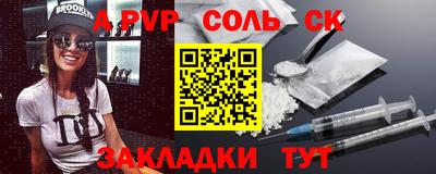 mdpv Тула