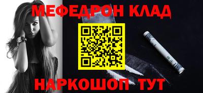 кокаин Туймазы