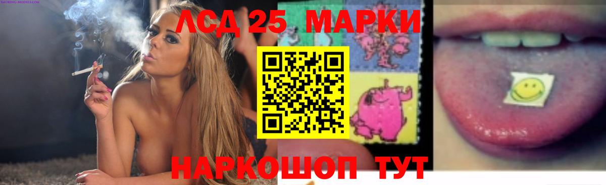 LSD-25 экстази кислота  LSD-25 экстази кислота  Мурино  Вход с VPN 
