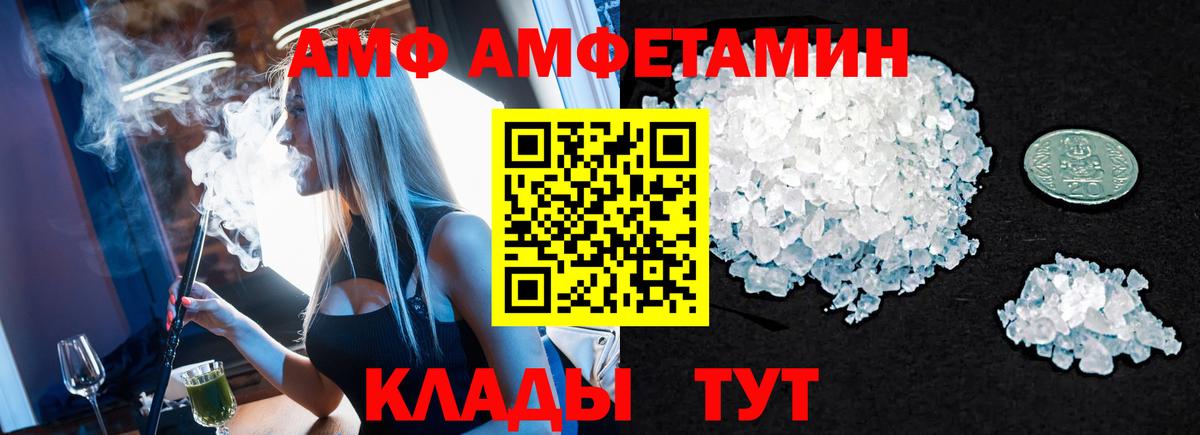 МЕТАМФЕТАМИН мет  Первитин  Мурино  Вход с VPN 