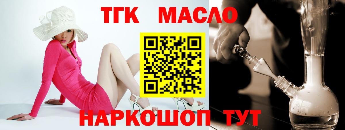 ТГК вейп Мурино