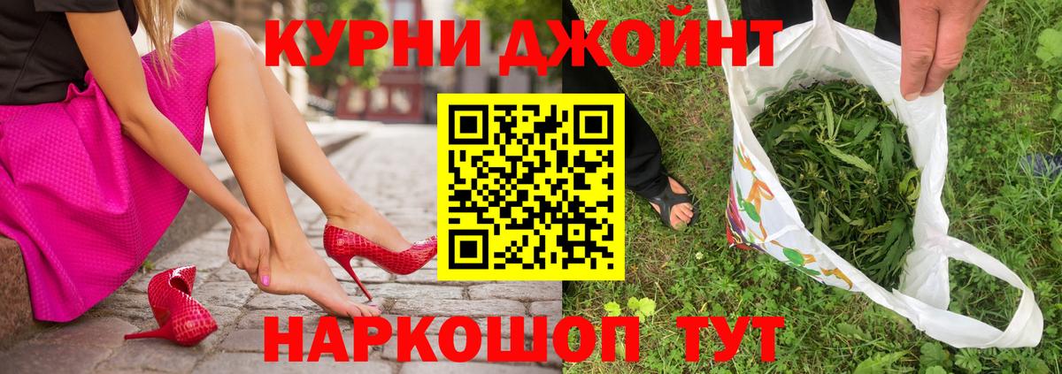 Марихуана ГИДРОПОН Мурино