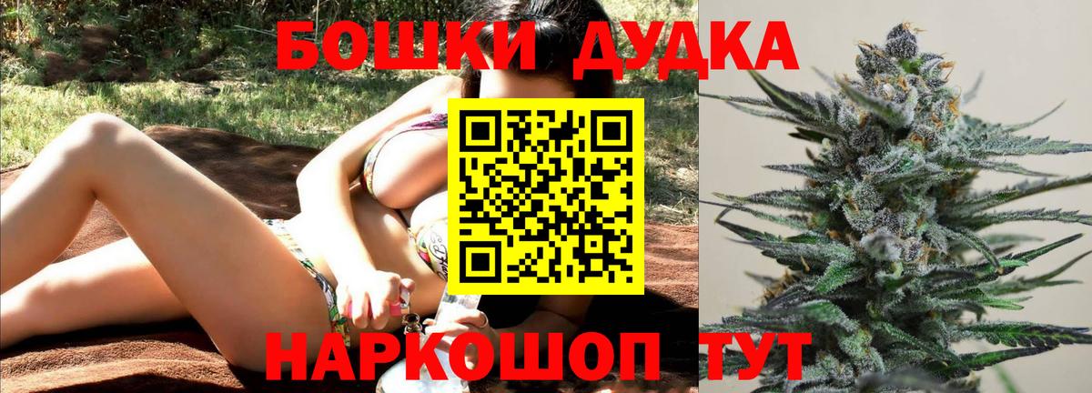Мурино  Канабис Amnesia  Вход с VPN  Марихуана конопля 